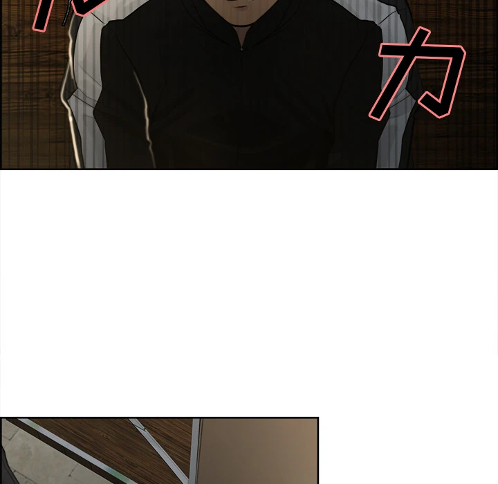 岳母家的刺激生活 - 第11话 - page 66