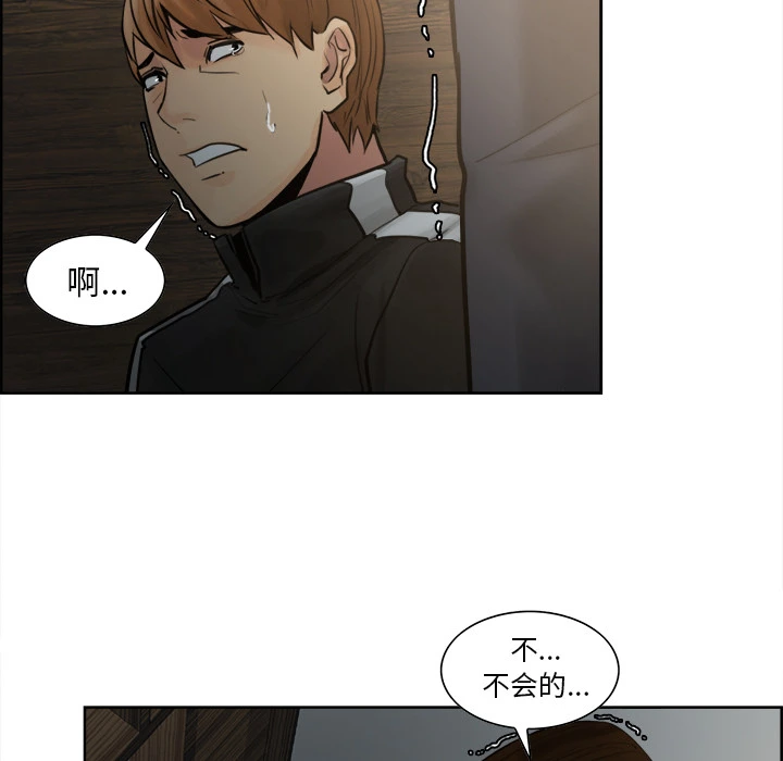 岳母家的刺激生活 - 第11话 - page 69