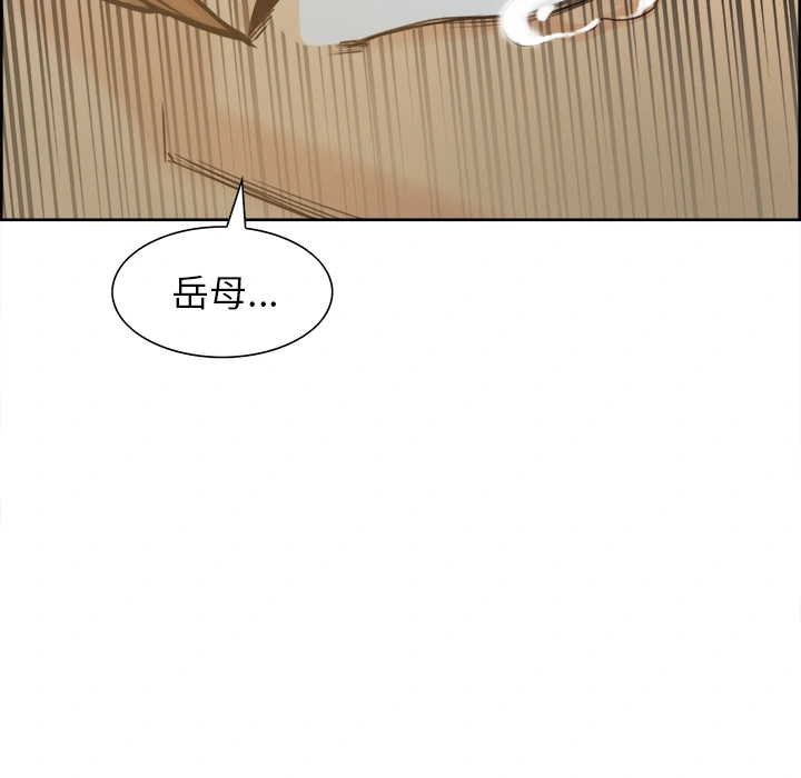 岳母家的刺激生活 - 第11话 - page 72