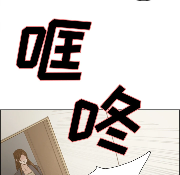 岳母家的刺激生活 - 第11话 - page 74
