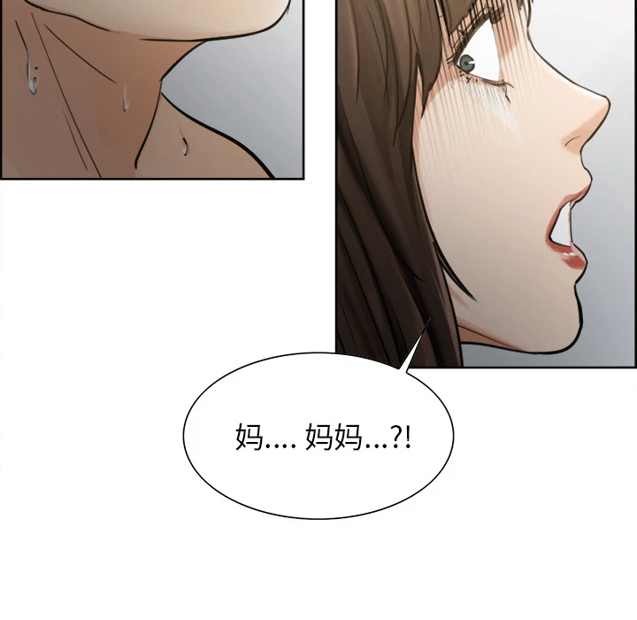 岳母家的刺激生活 - 第11话 - page 78