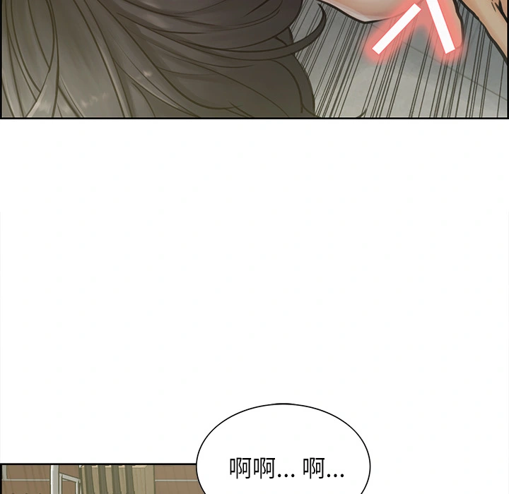 岳母家的刺激生活 - 第17话 - page 6