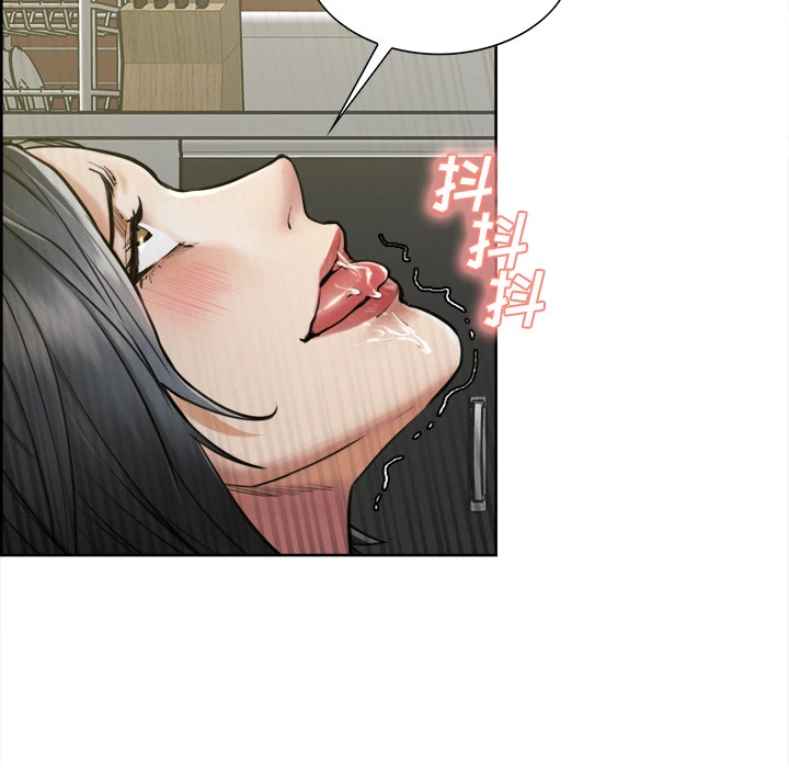 岳母家的刺激生活 - 第17话 - page 7
