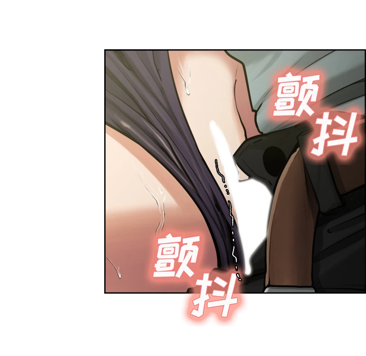 岳母家的刺激生活 - 第17话 - page 8