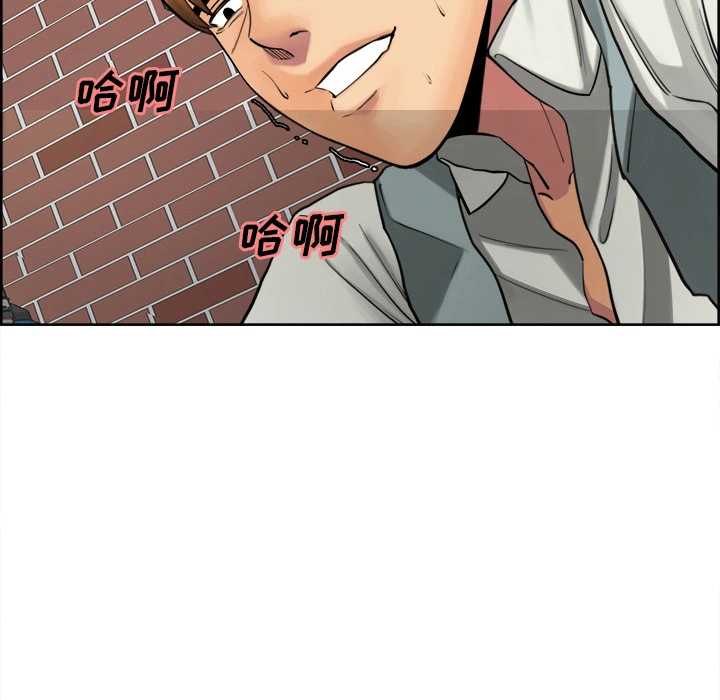 岳母家的刺激生活 - 第17话 - page 26