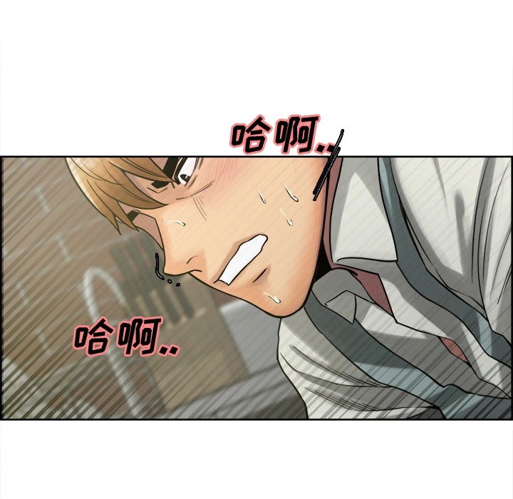 岳母家的刺激生活 - 第17话 - page 29