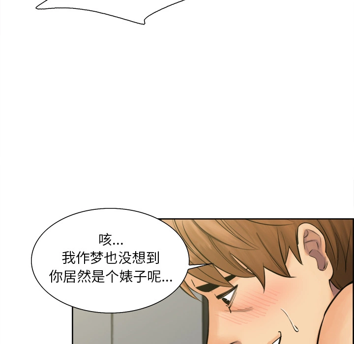 岳母家的刺激生活 - 第17话 - page 54