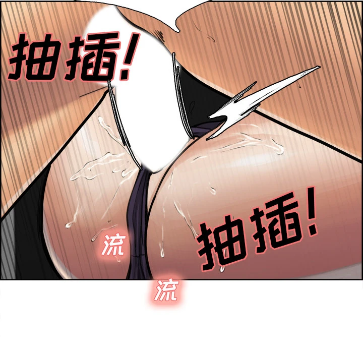 岳母家的刺激生活 - 第17话 - page 69