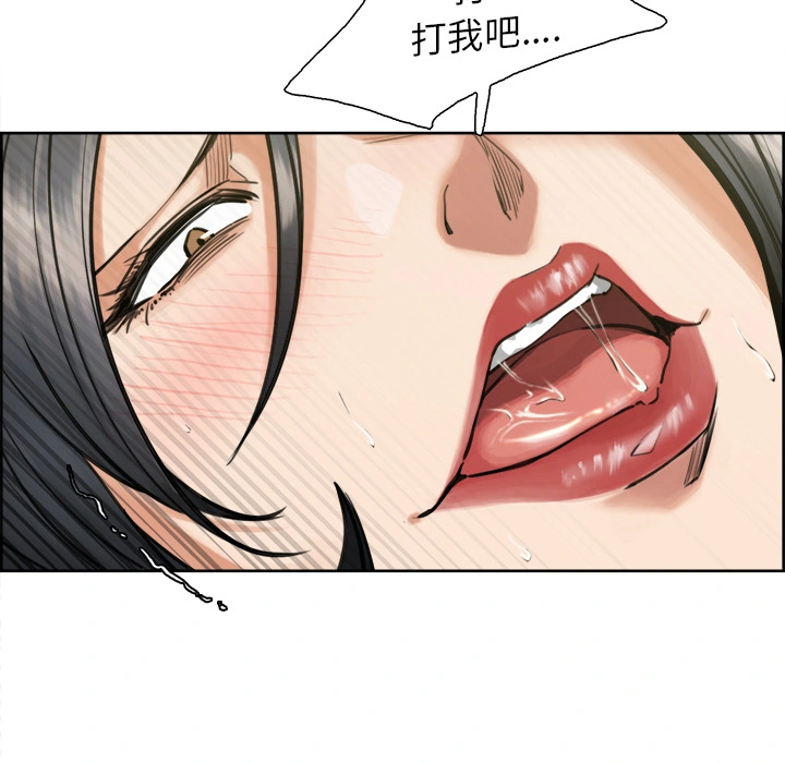 岳母家的刺激生活 - 第17话 - page 72