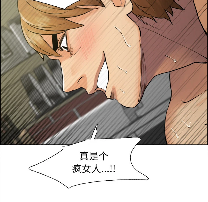 岳母家的刺激生活 - 第17话 - page 77