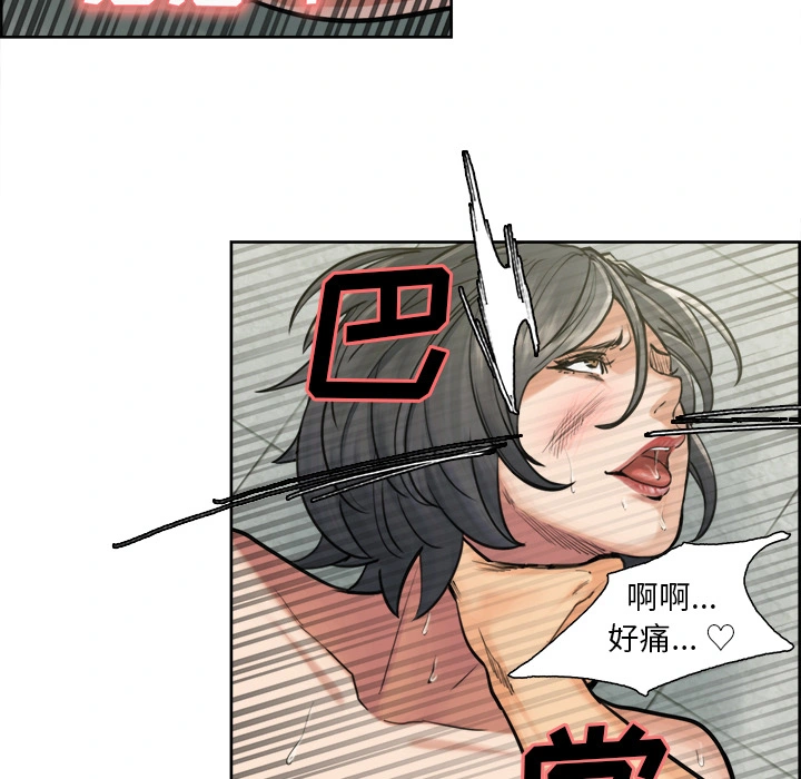 岳母家的刺激生活 - 第17话 - page 81