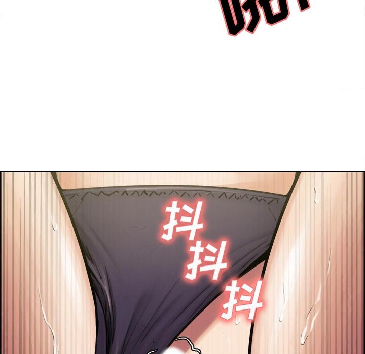 岳母家的刺激生活 - 第17话 - page 84