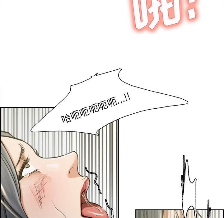 岳母家的刺激生活 - 第17话 - page 89