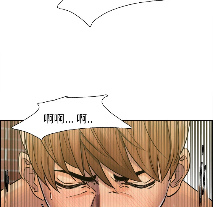 岳母家的刺激生活 - 第17话 - page 91