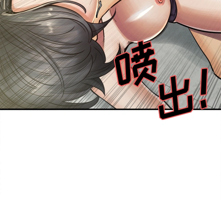 岳母家的刺激生活 - 第17话 - page 98