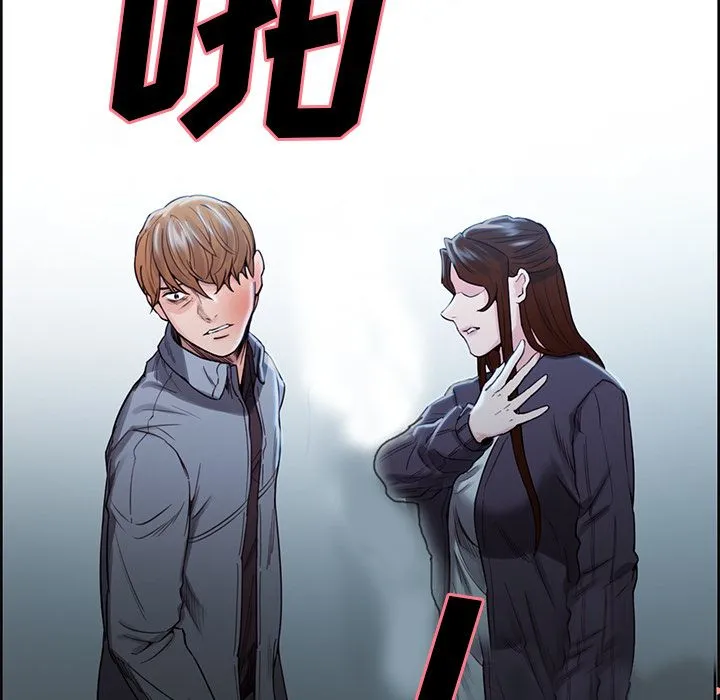 岳母家的刺激生活 - 第35话 - page 6