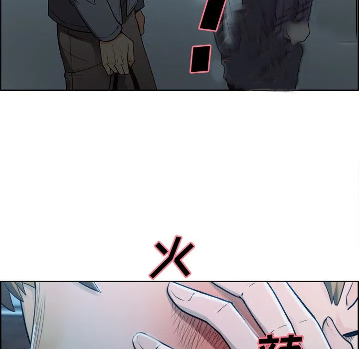 岳母家的刺激生活 - 第35话 - page 7