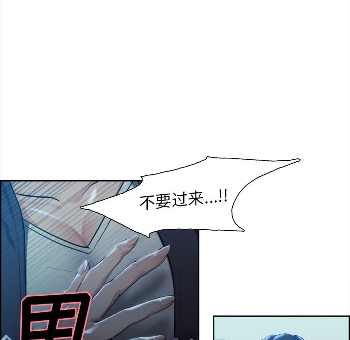 岳母家的刺激生活 - 第35话 - page 27