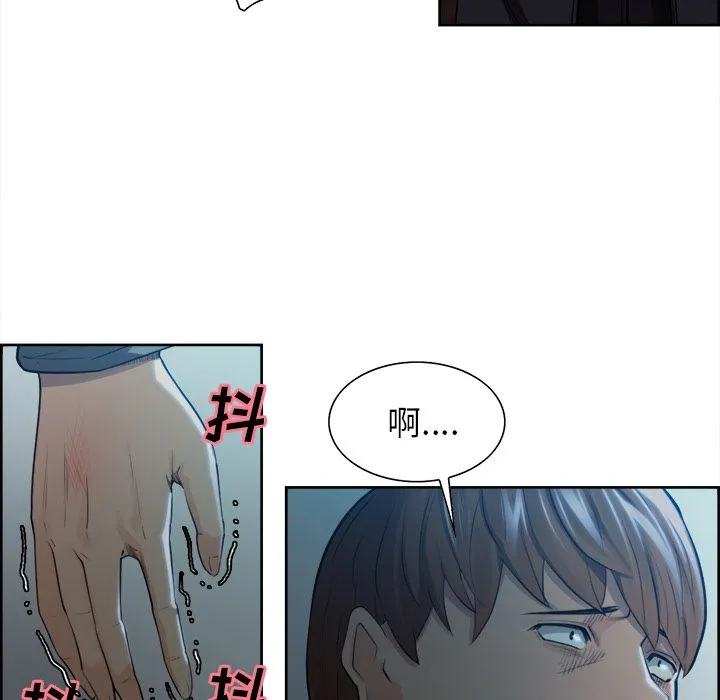 岳母家的刺激生活 - 第35话 - page 29