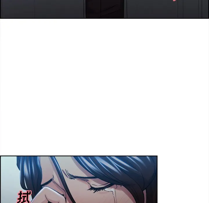 岳母家的刺激生活 - 第35话 - page 38