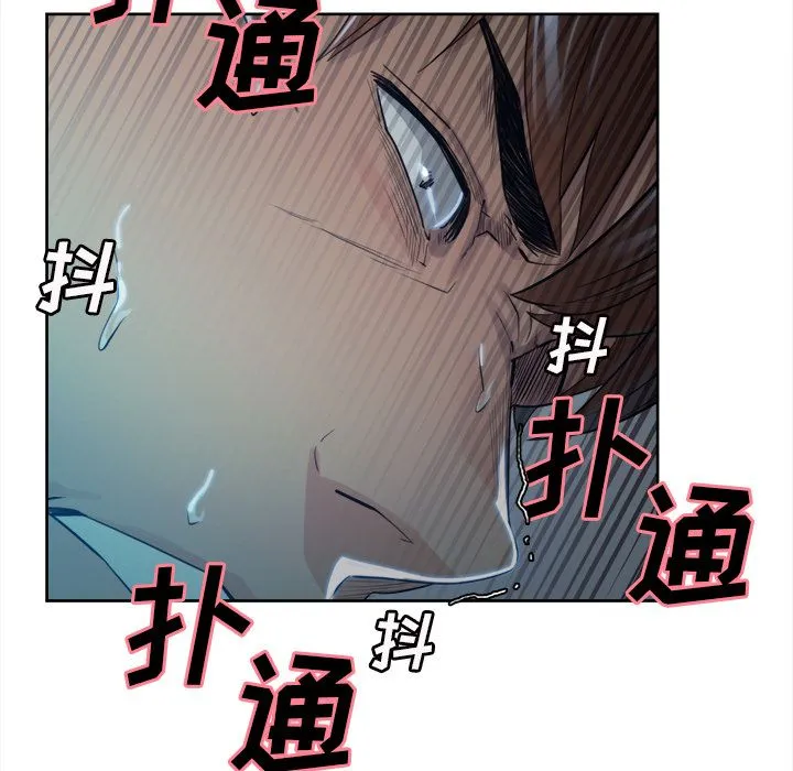 岳母家的刺激生活 - 第35话 - page 41