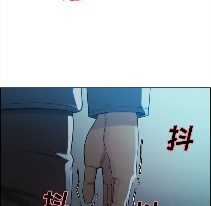 岳母家的刺激生活 - 第35话 - page 42