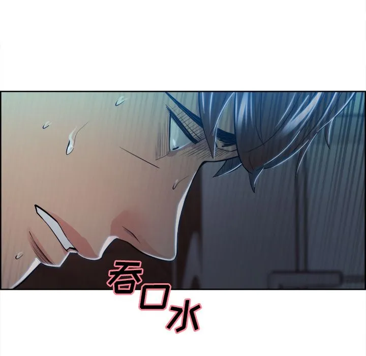 岳母家的刺激生活 - 第35话 - page 44