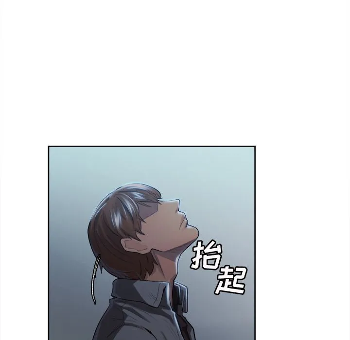 岳母家的刺激生活 - 第35话 - page 52