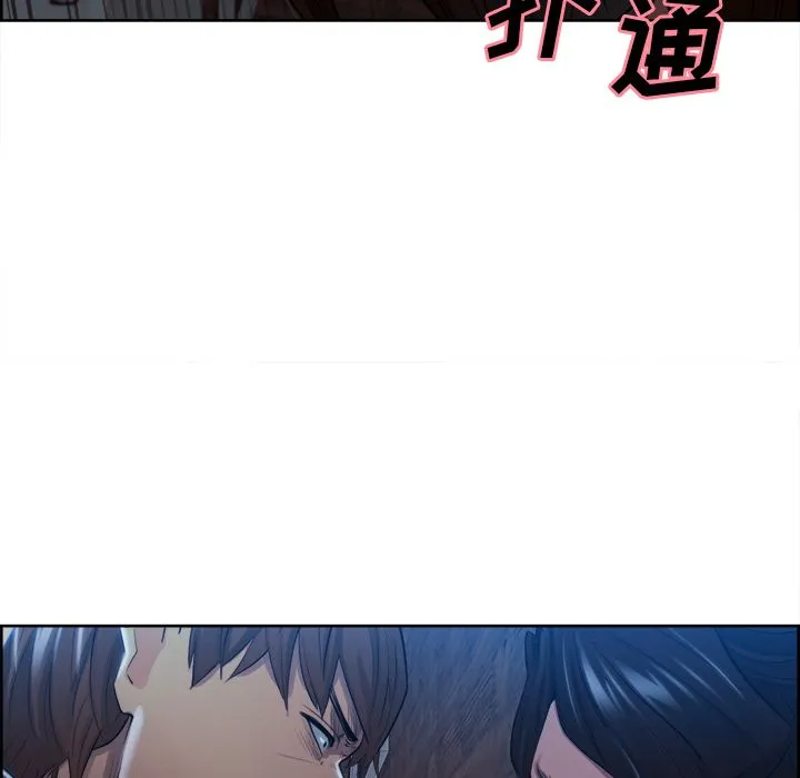 岳母家的刺激生活 - 第35话 - page 69