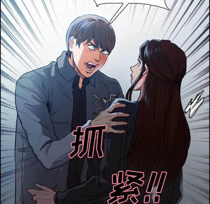 岳母家的刺激生活 - 第35话 - page 74