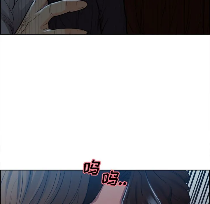 岳母家的刺激生活 - 第35话 - page 77