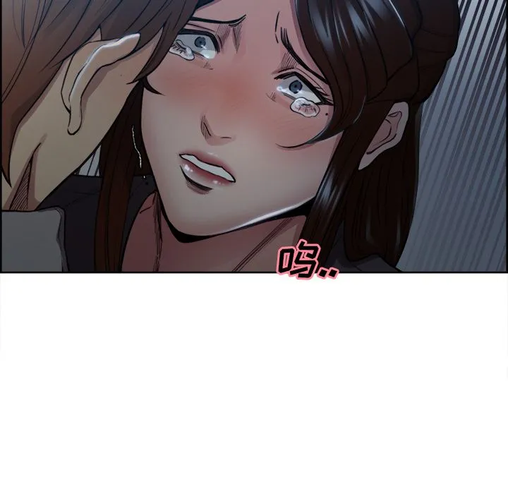 岳母家的刺激生活 - 第35话 - page 78