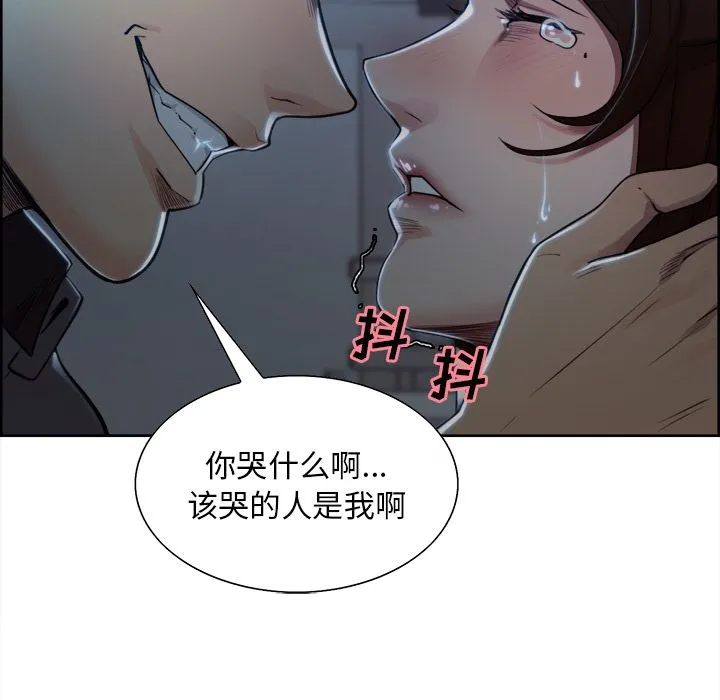 岳母家的刺激生活 - 第35话 - page 81