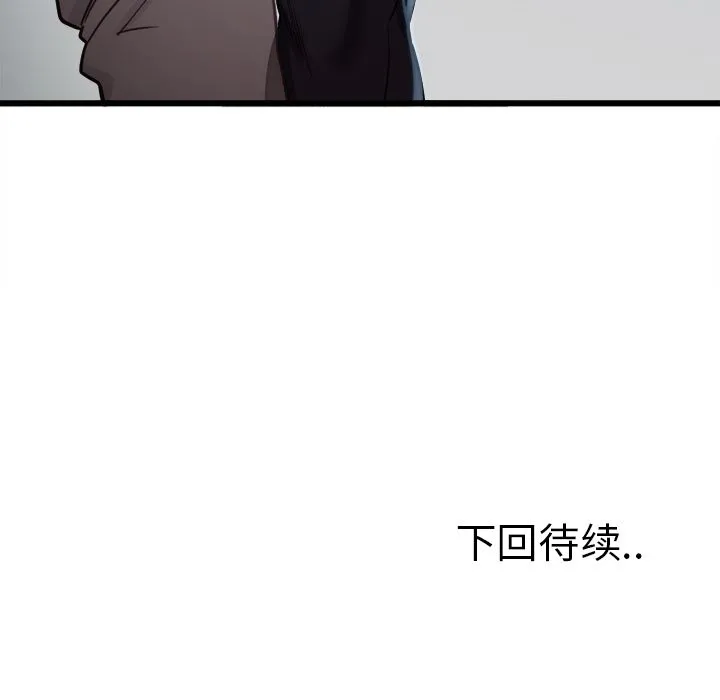 岳母家的刺激生活 - 第35话 - page 93