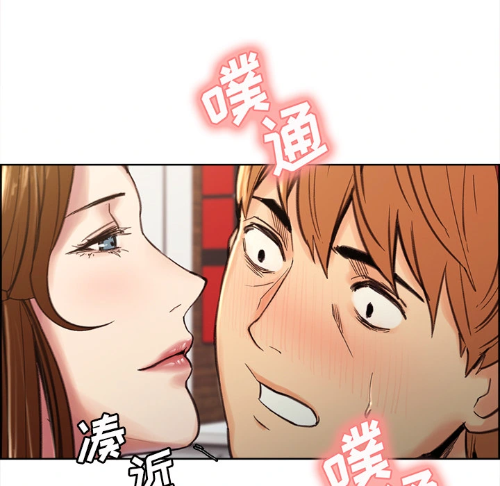 岳母家的刺激生活 - 第9话 - page 6