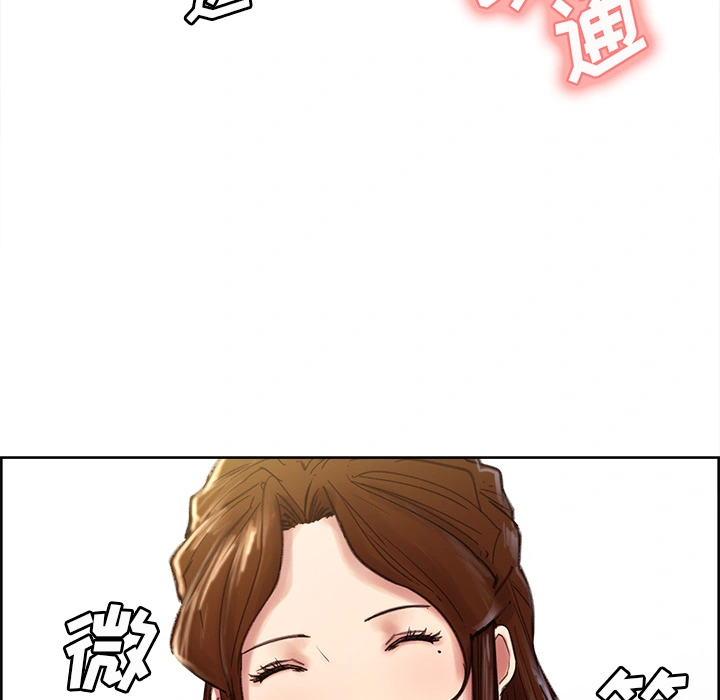 岳母家的刺激生活 - 第9话 - page 7