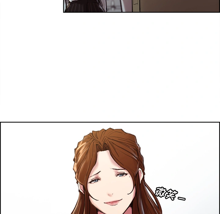 岳母家的刺激生活 - 第9话 - page 24