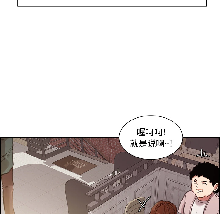 岳母家的刺激生活 - 第9话 - page 29