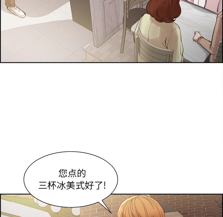 岳母家的刺激生活 - 第9话 - page 30