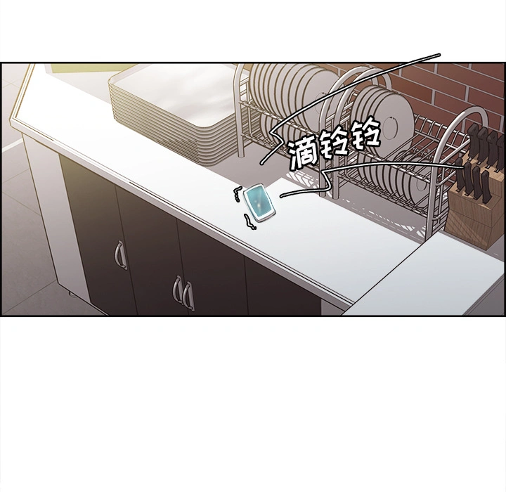 岳母家的刺激生活 - 第9话 - page 33