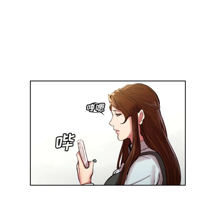 岳母家的刺激生活 - 第9话 - page 37