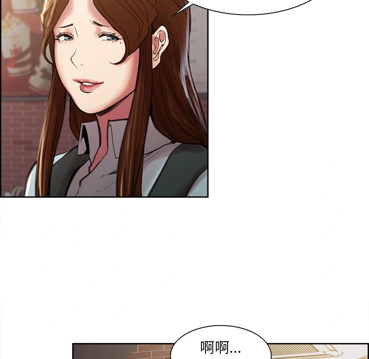 岳母家的刺激生活 - 第9话 - page 40