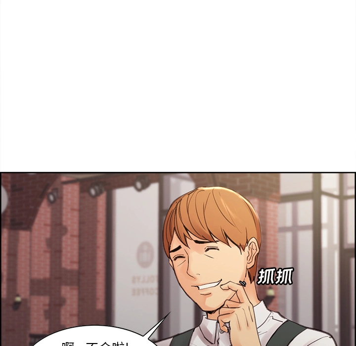 岳母家的刺激生活 - 第9话 - page 45