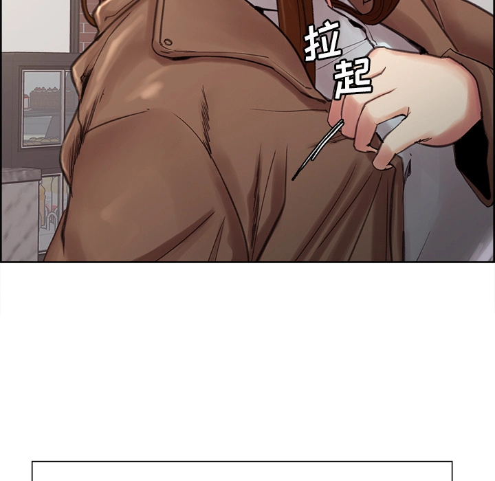 岳母家的刺激生活 - 第9话 - page 48