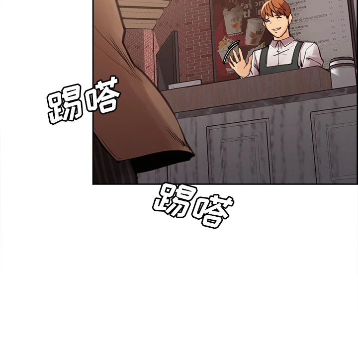 岳母家的刺激生活 - 第9话 - page 51