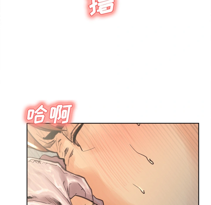 岳母家的刺激生活 - 第9话 - page 61