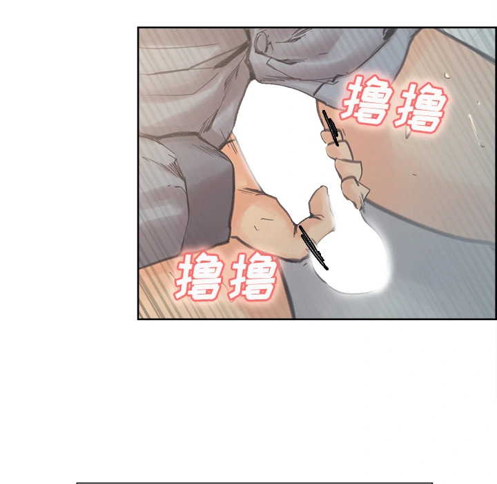 岳母家的刺激生活 - 第9话 - page 66