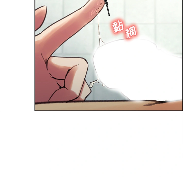 岳母家的刺激生活 - 第9话 - page 71