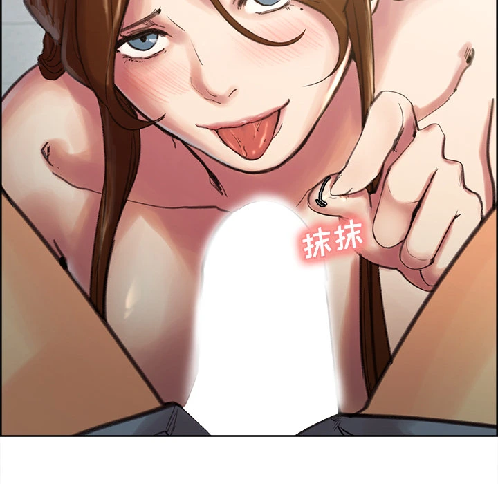 岳母家的刺激生活 - 第9话 - page 73