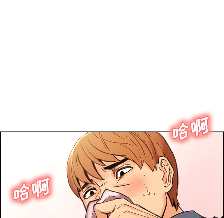 岳母家的刺激生活 - 第9话 - page 74